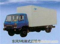上海蓝铃专用汽车厢体 _主营汽车厢体改装,汽车厢体制造,汽车尾板改装_位于上海市上海市