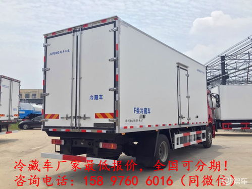6.8米冷藏车报价解析 解放车型及厢体制造成本分析