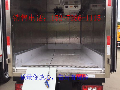 江苏冷藏车厂家生产地与汽车厢体制造概述