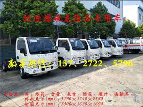 泰州汽油专用车及厢体制造销售指南