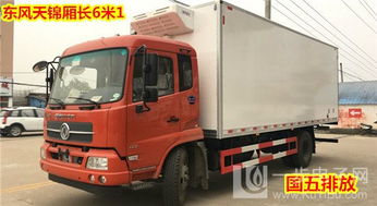 河南南阳生鲜配送车生产厂家 厂价解析与汽车厢体制造指南